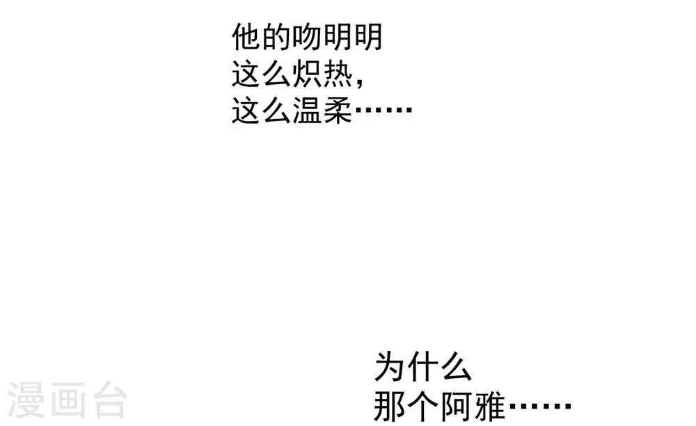 第104话9