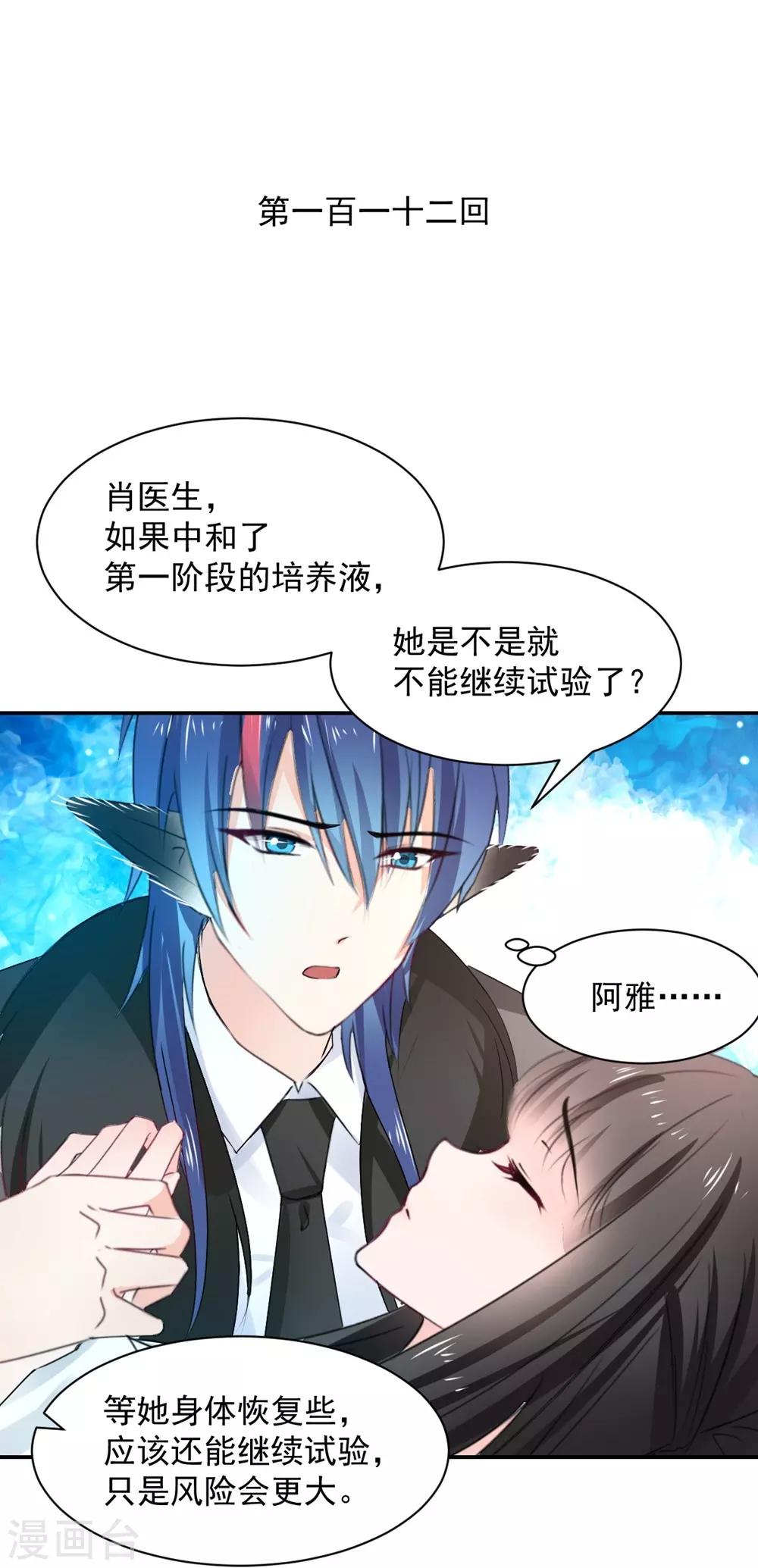第112话0