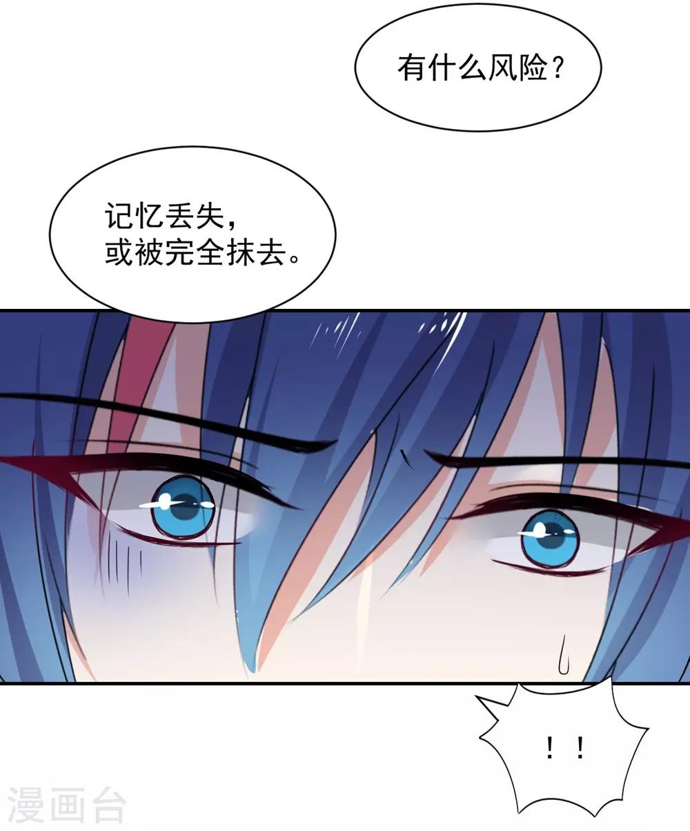 第112话1