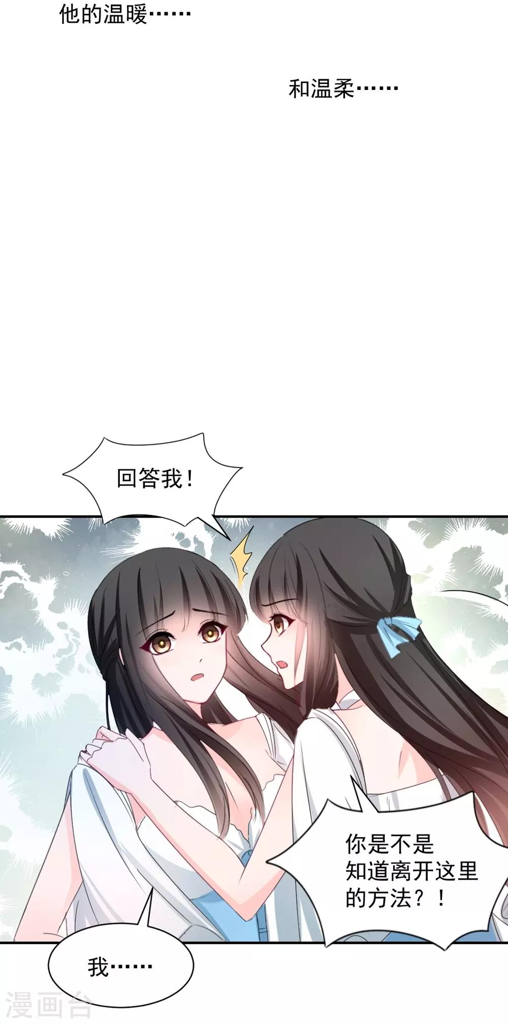 第112话11