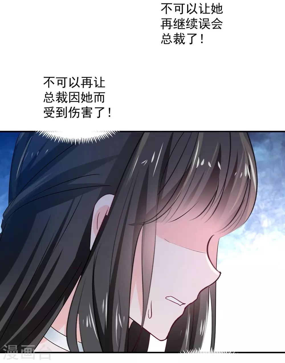 第112话18