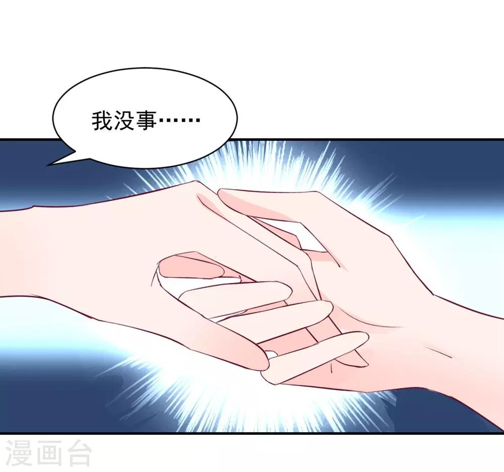 第112话21