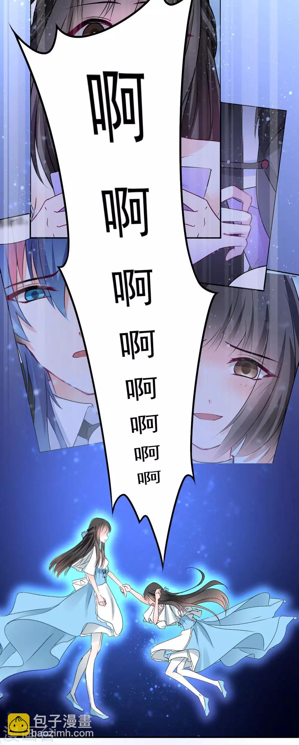 第112话23