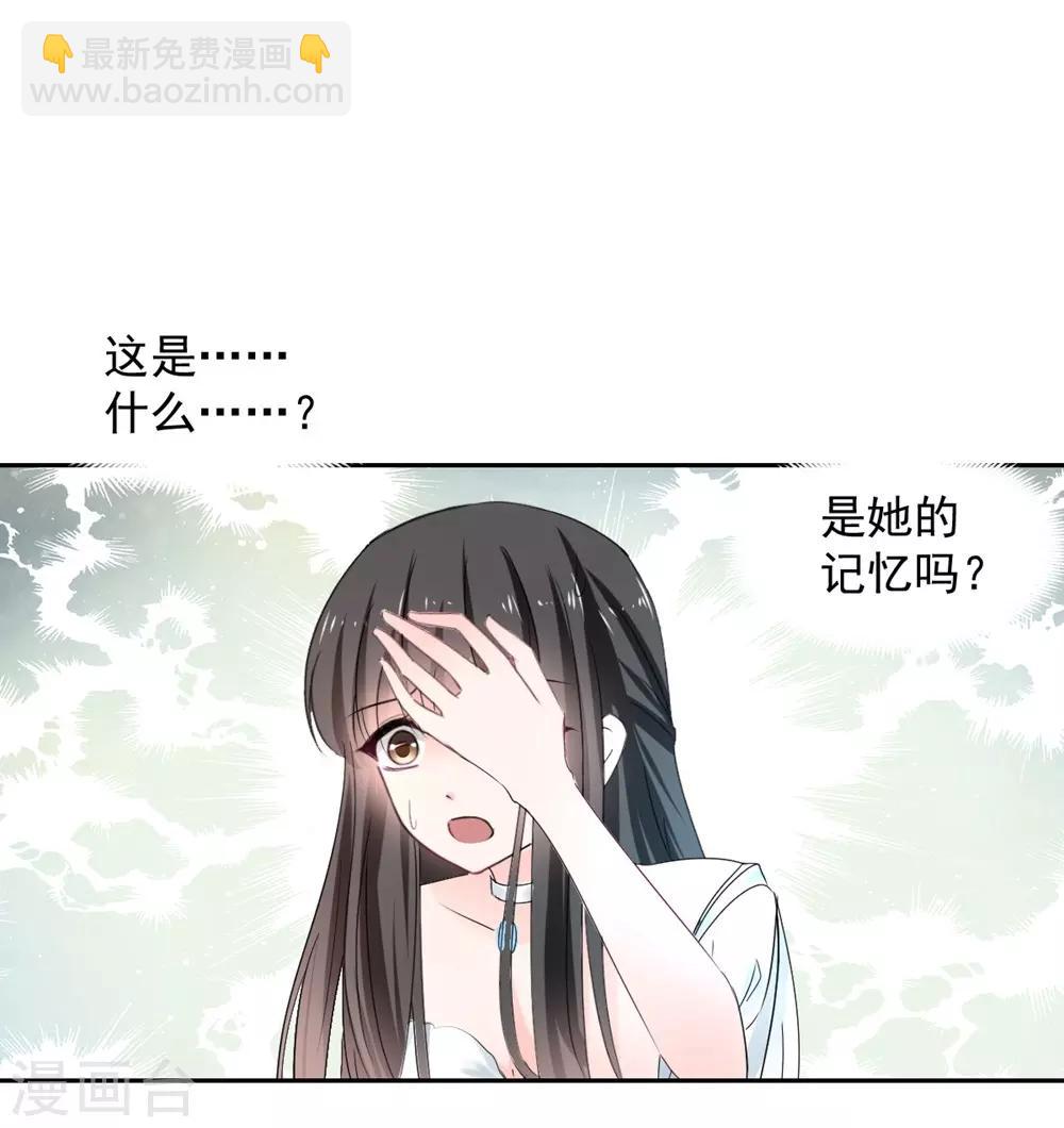 第112话27