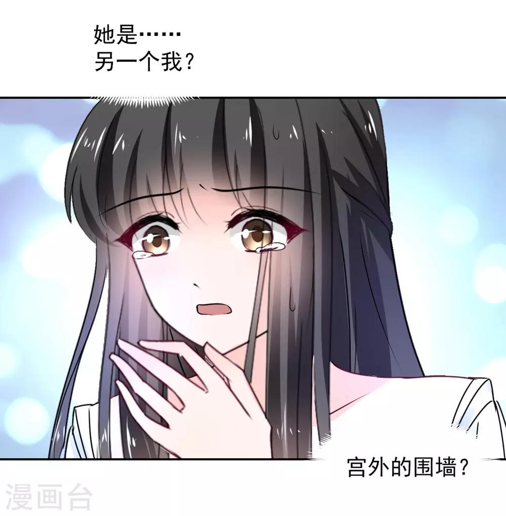 第112话28