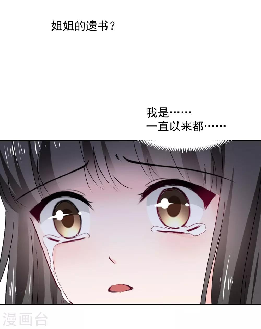 第112话29
