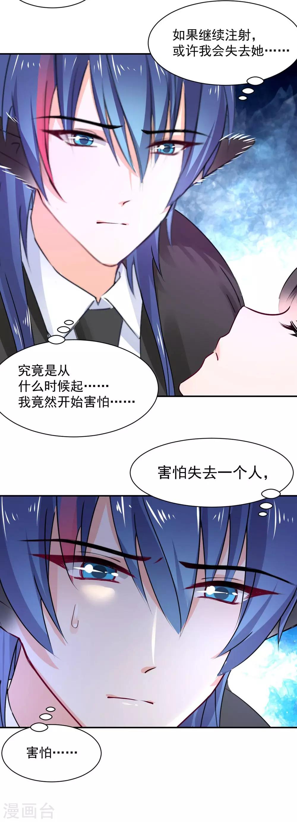 第112话4
