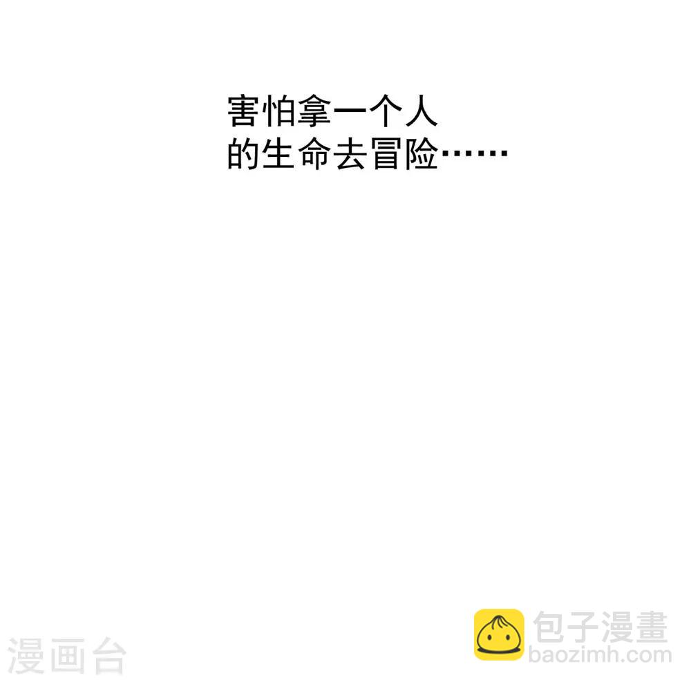 第112话5