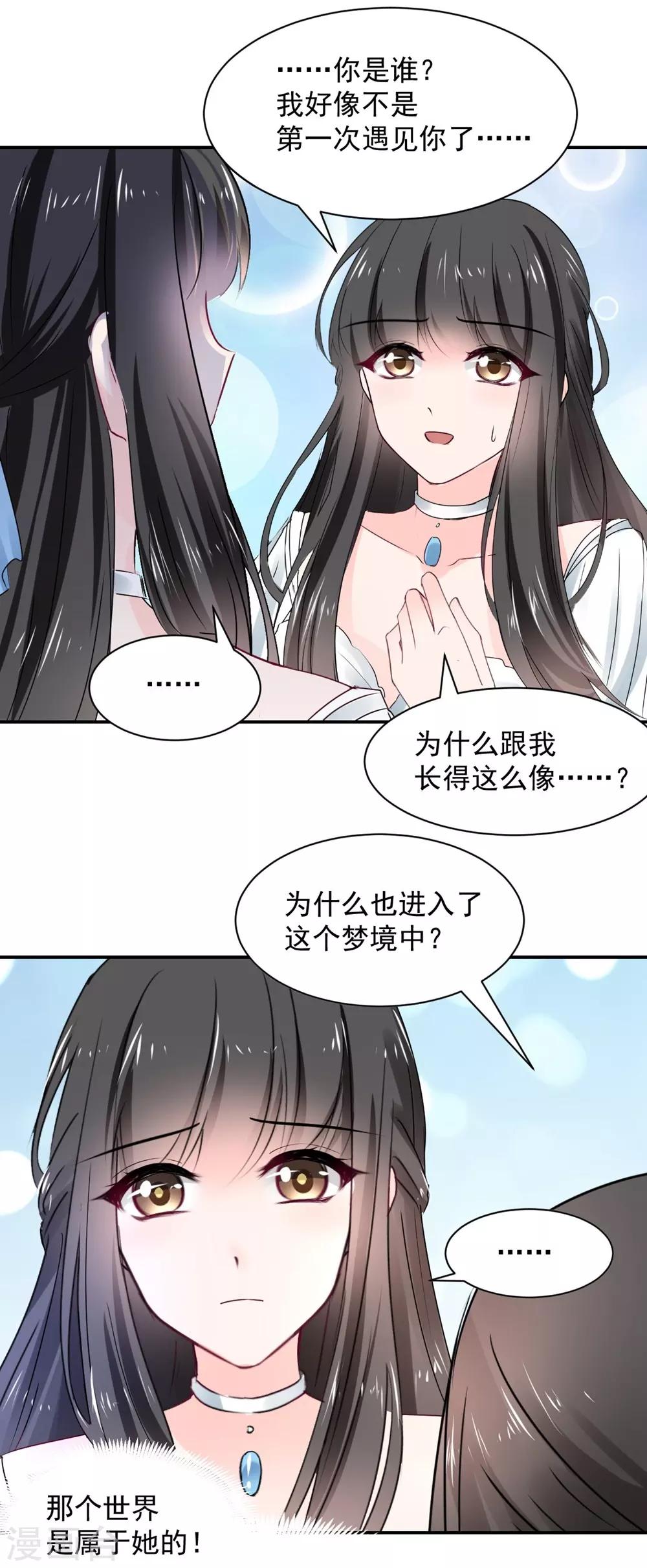 第112话8