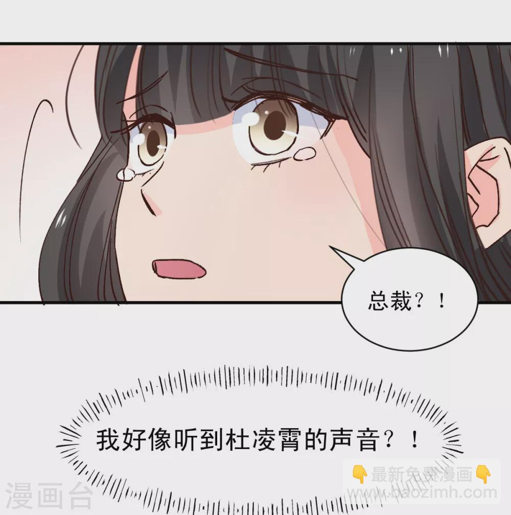 第121话10