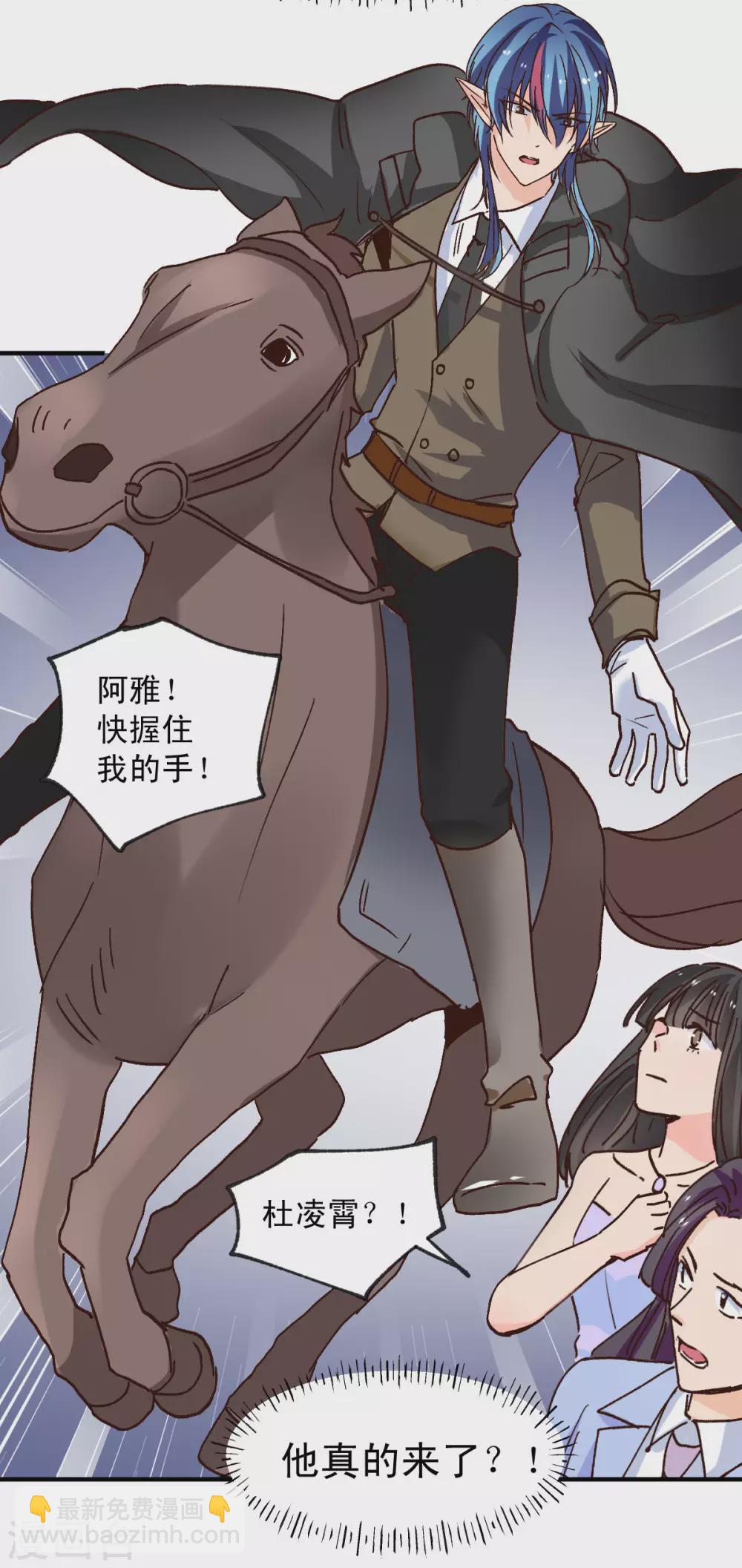 第121话11
