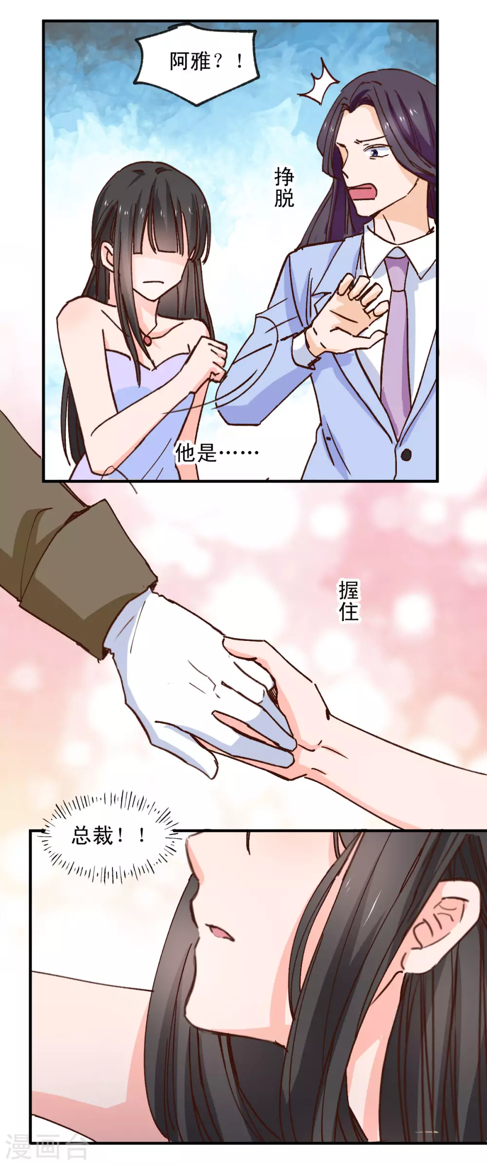 第121话13