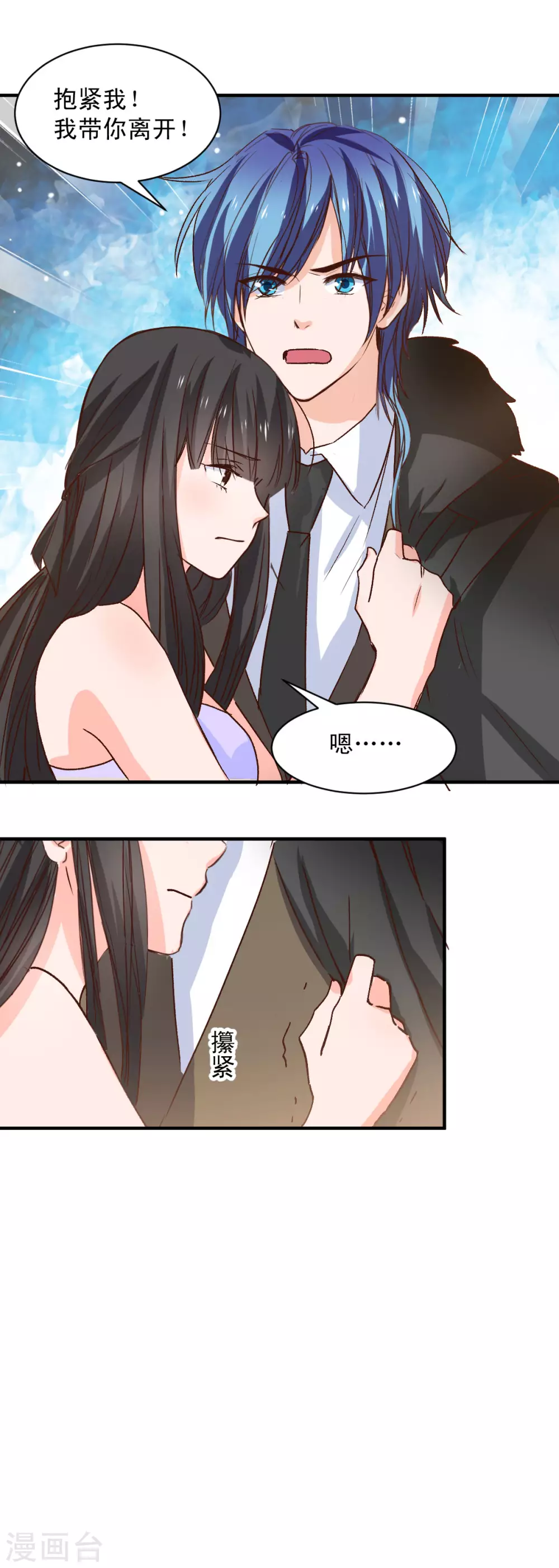 第121话16