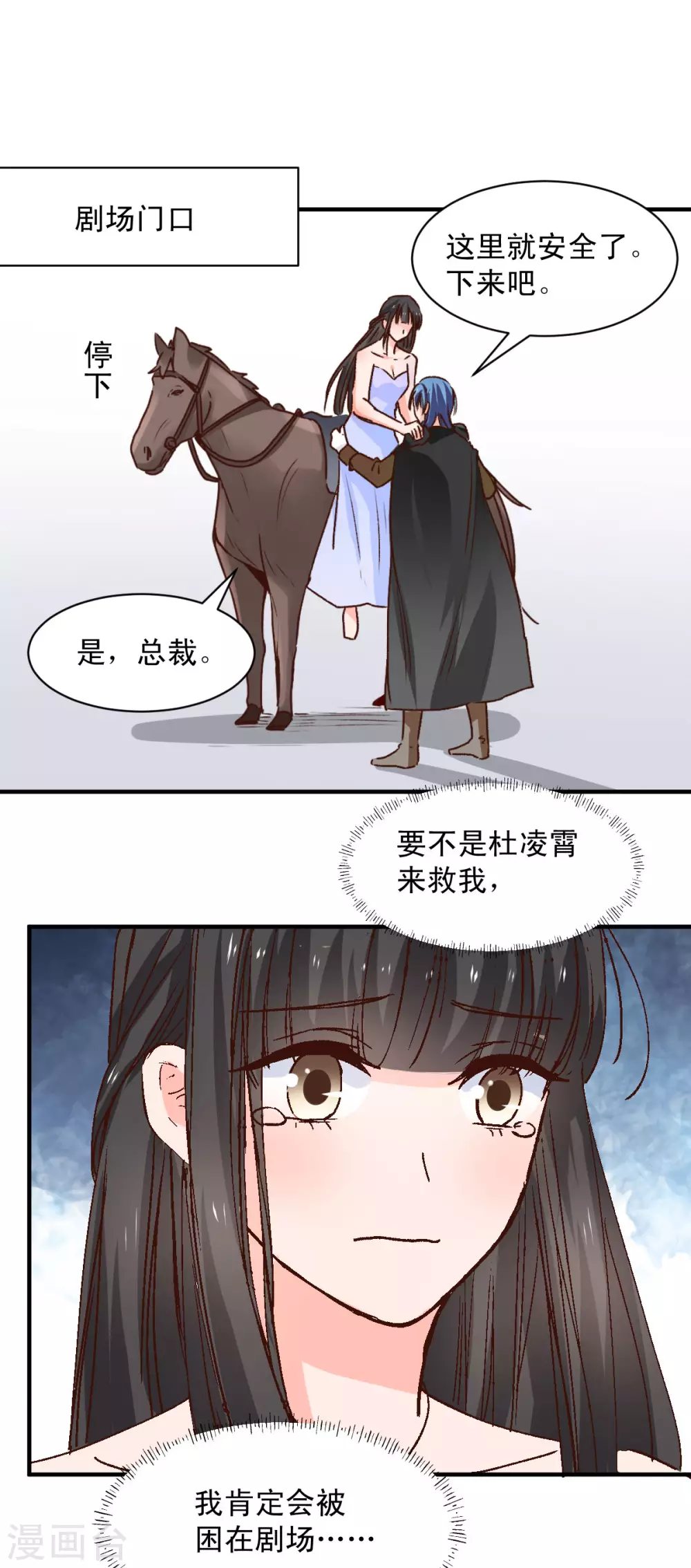 第121话17