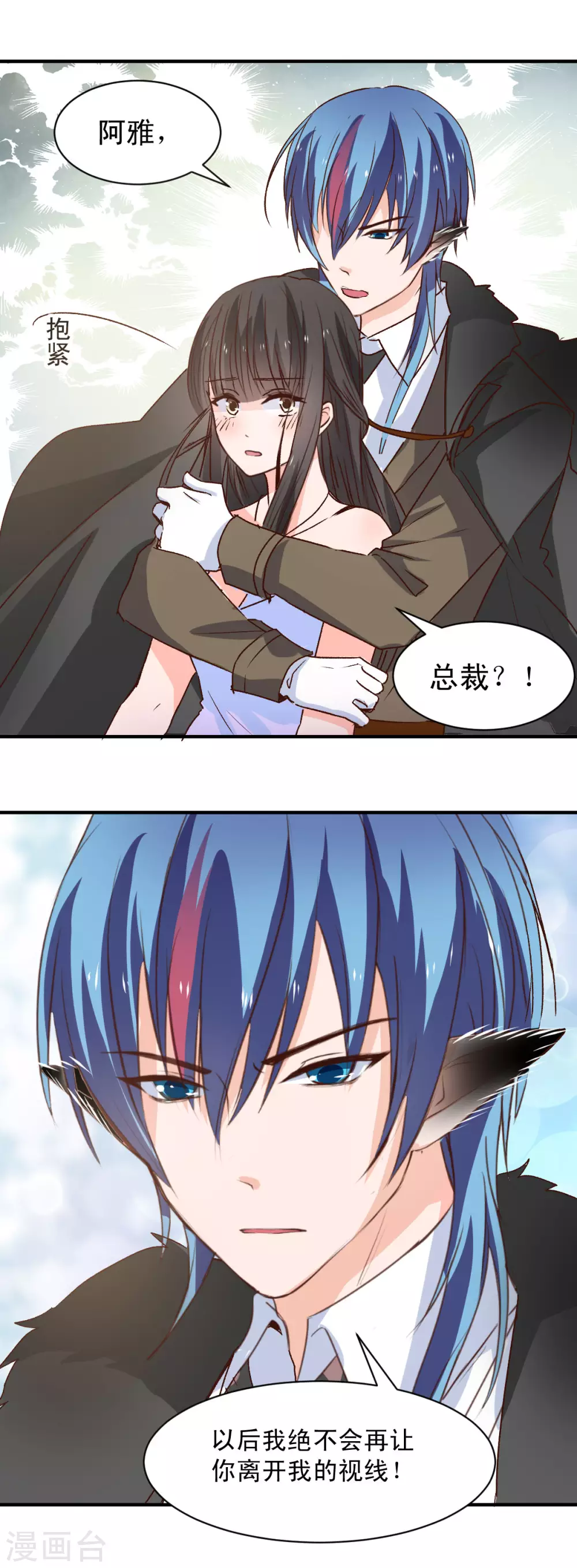 第121话19