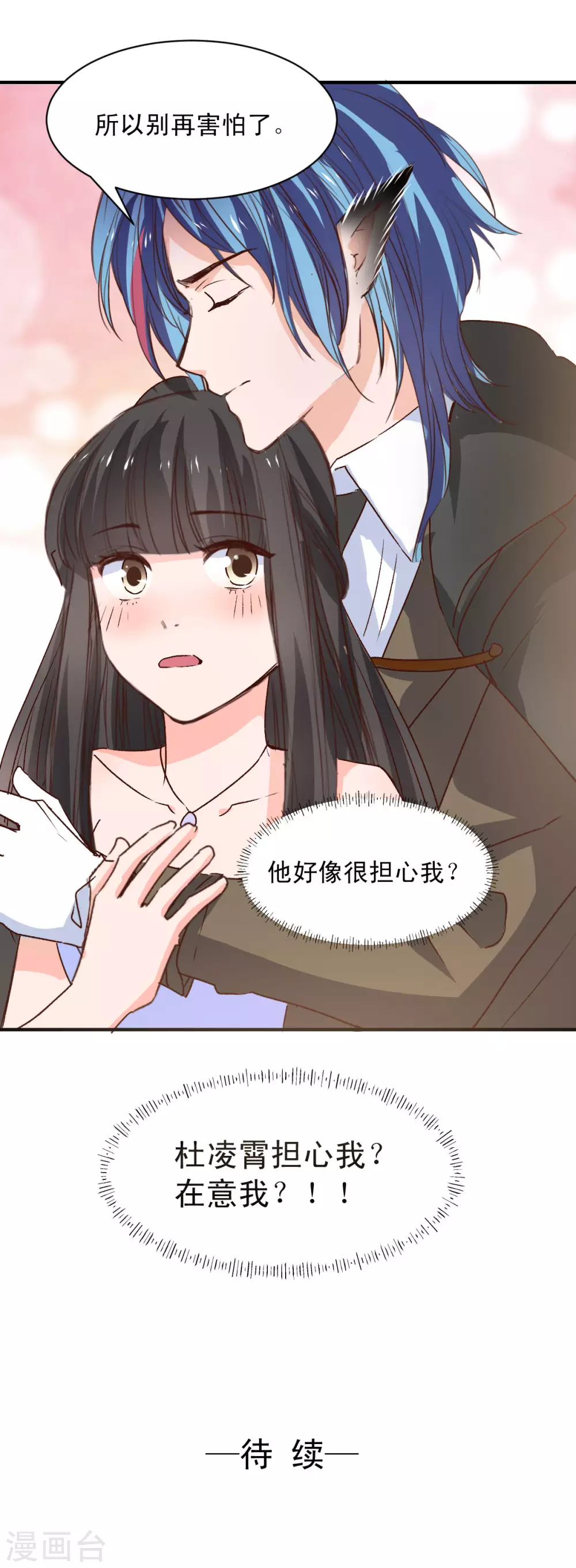 第121话20