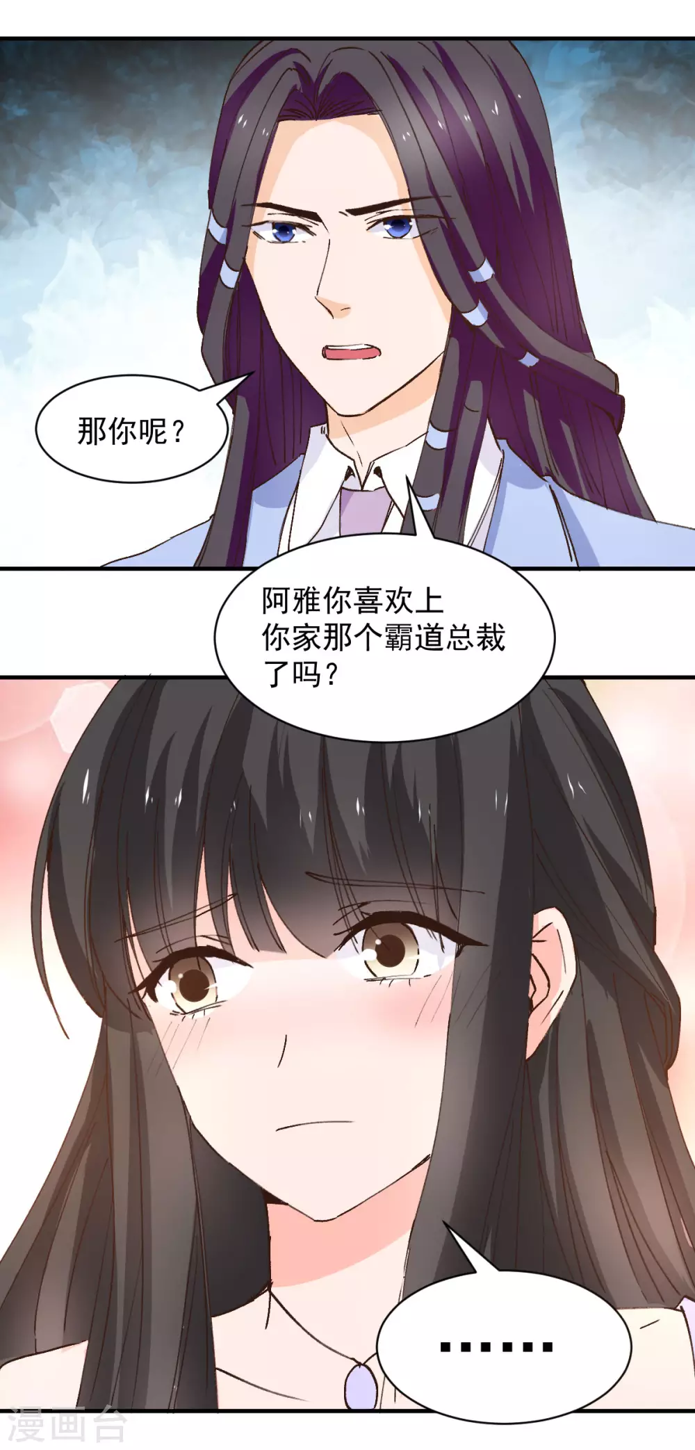 第121话3