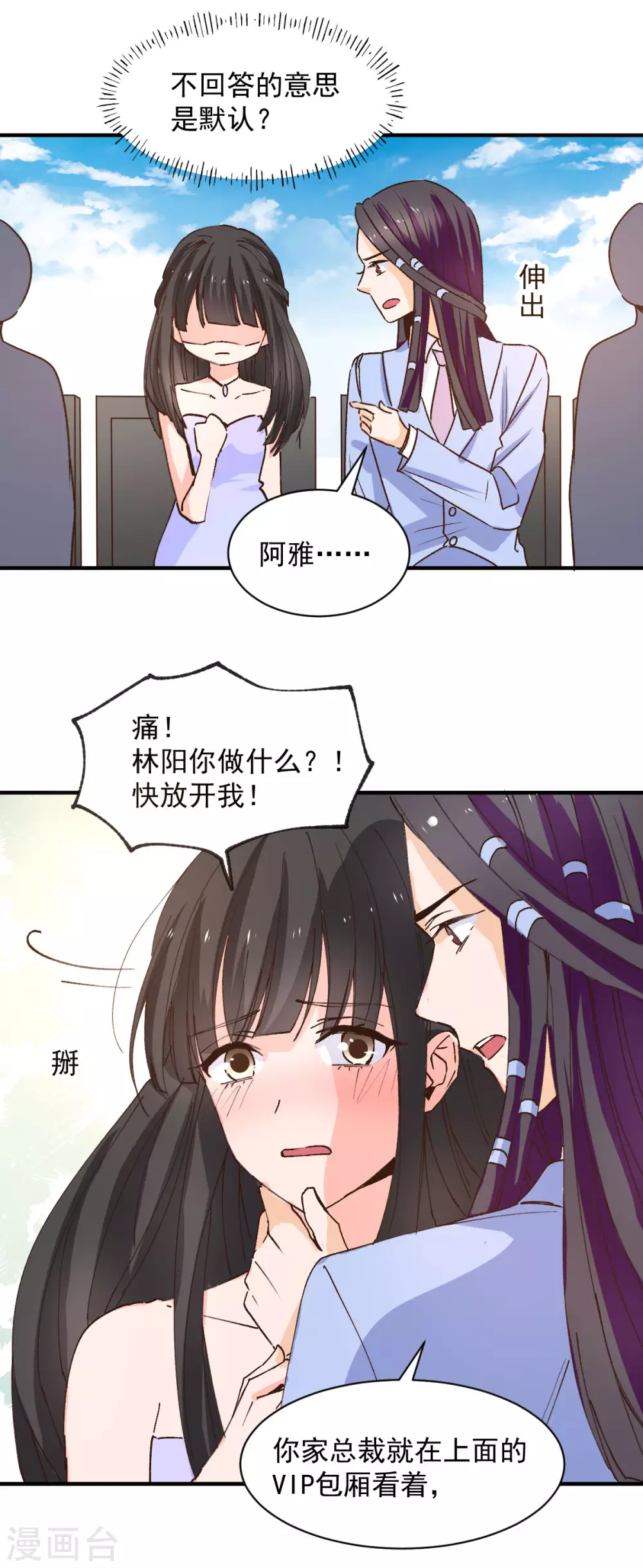 第121话4