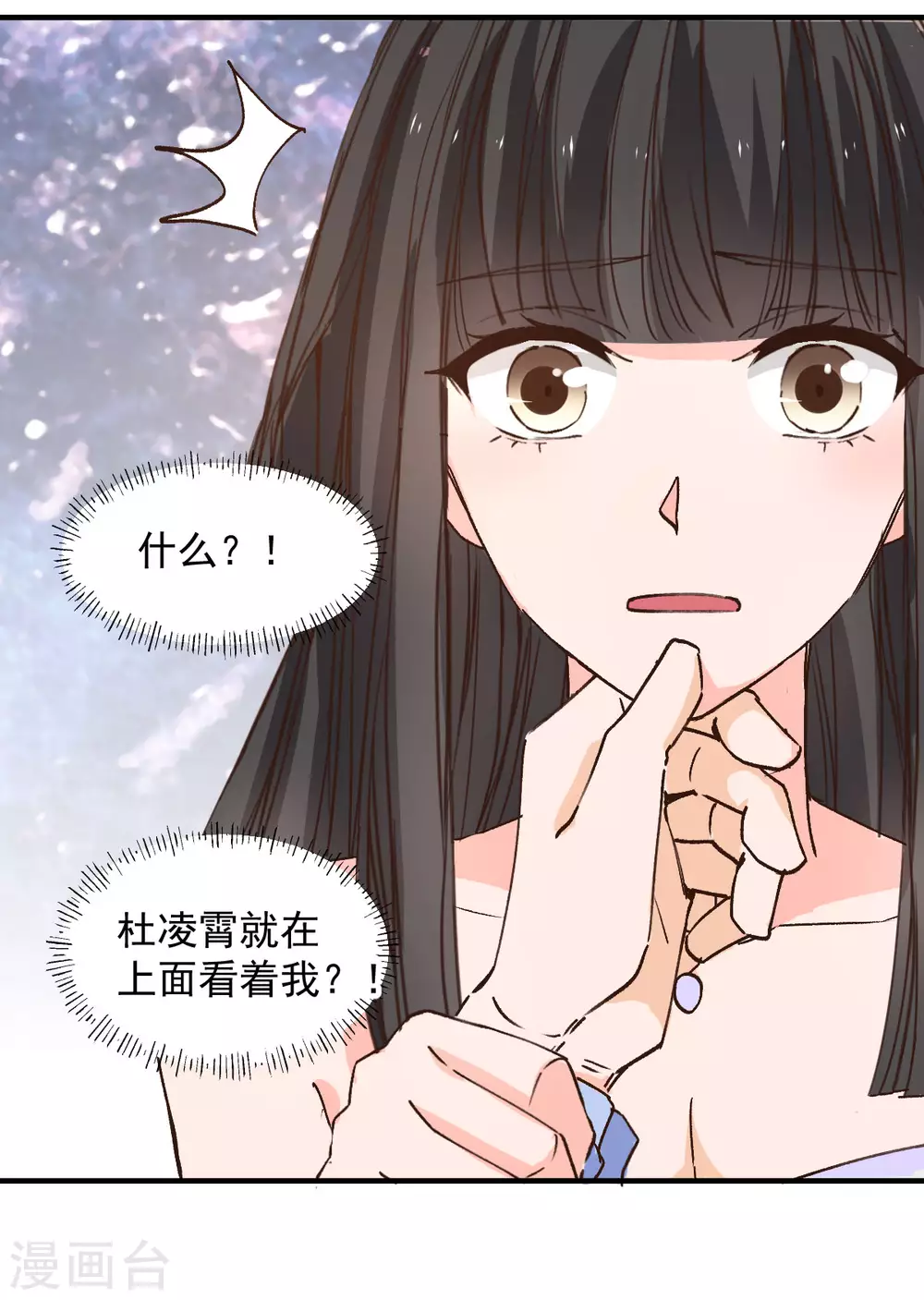 第121话5