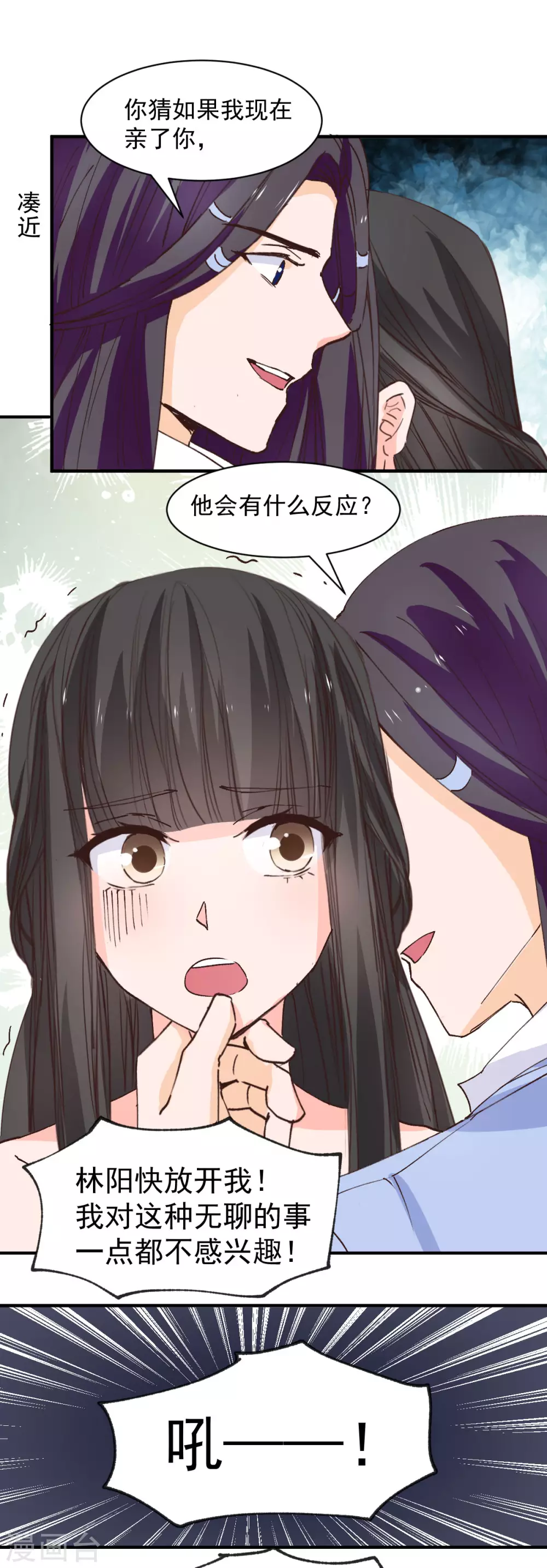 第121话6