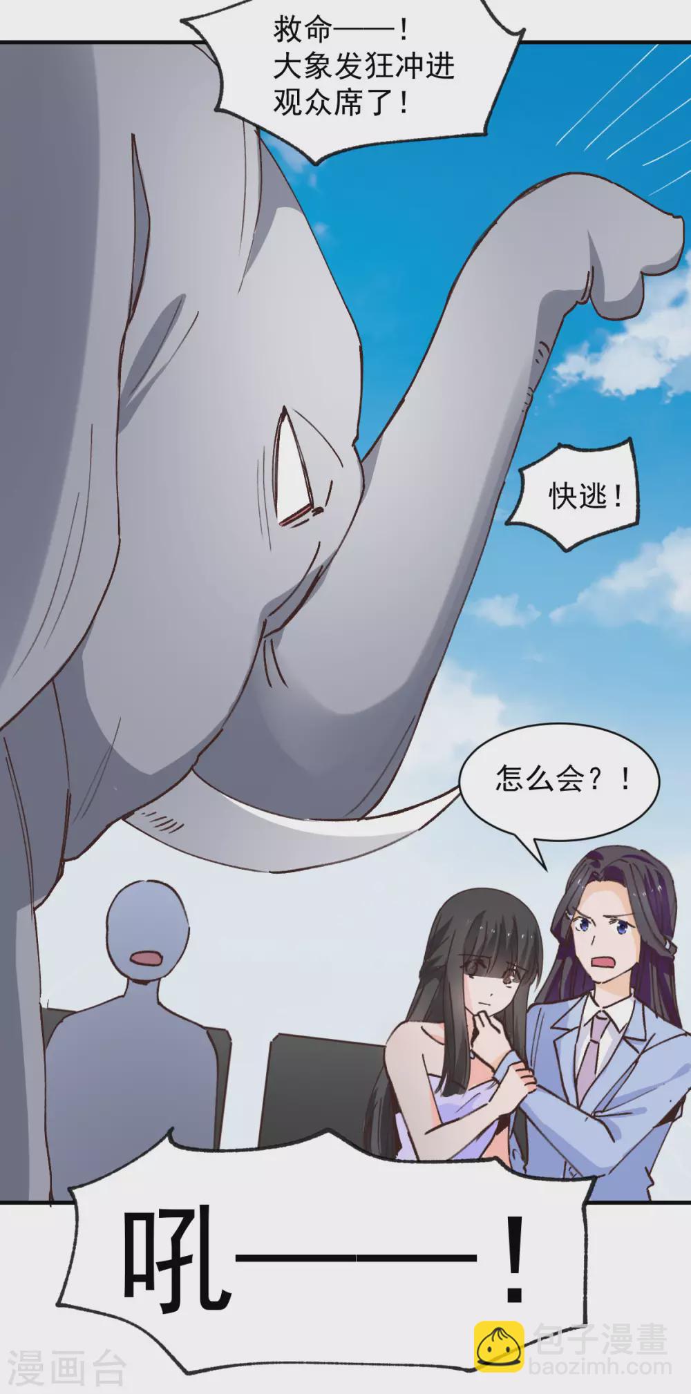 第121话7