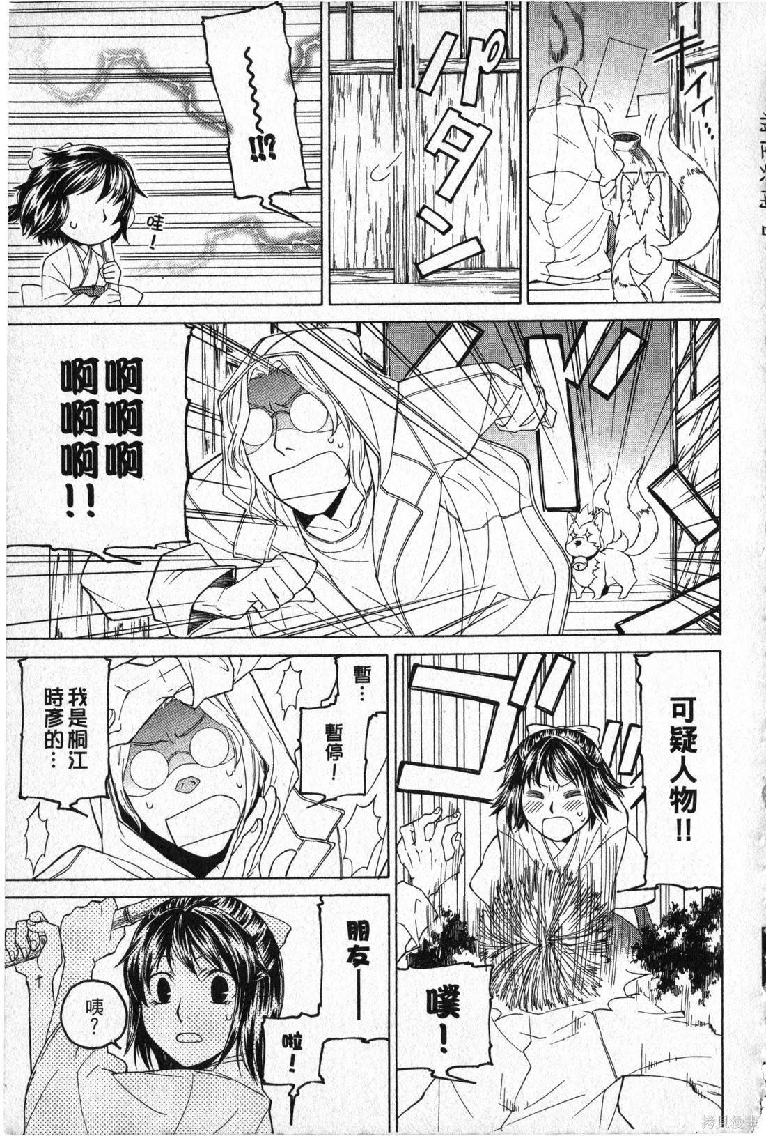 第02卷101