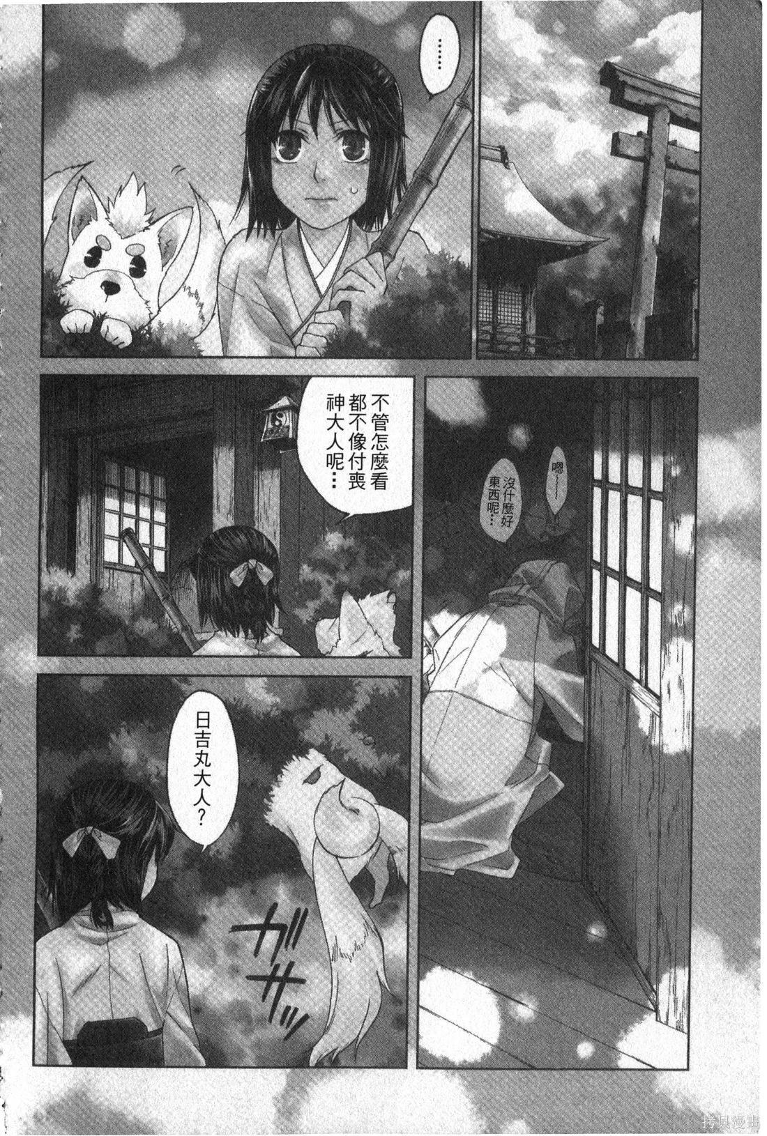 第02卷104