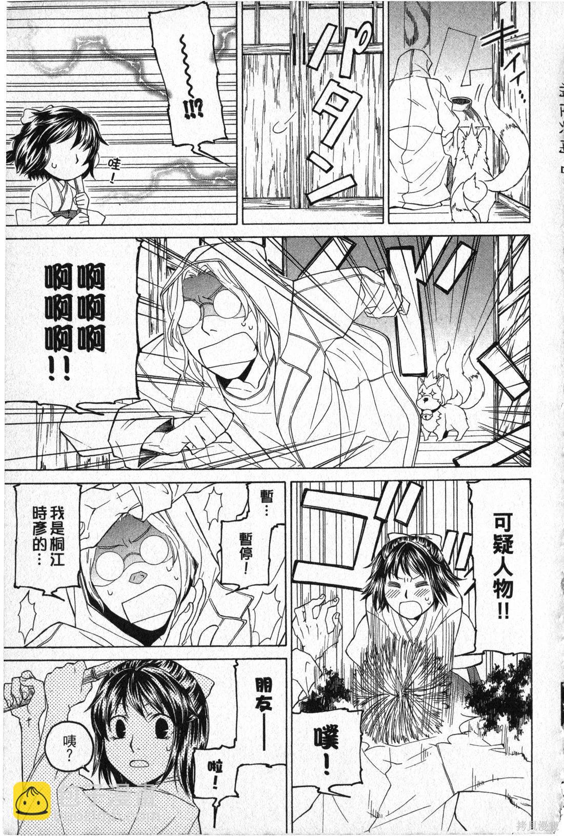 第02卷105