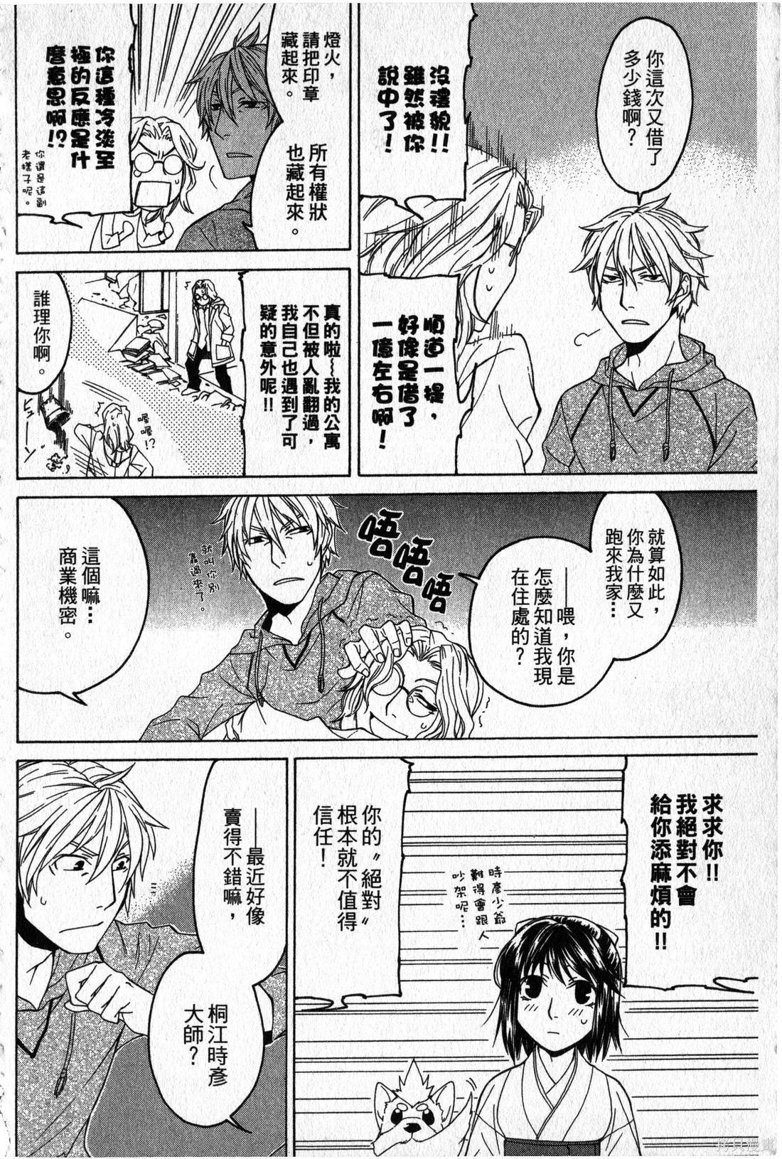 第02卷108