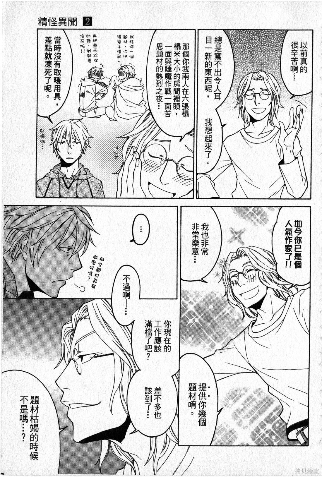 第02卷109