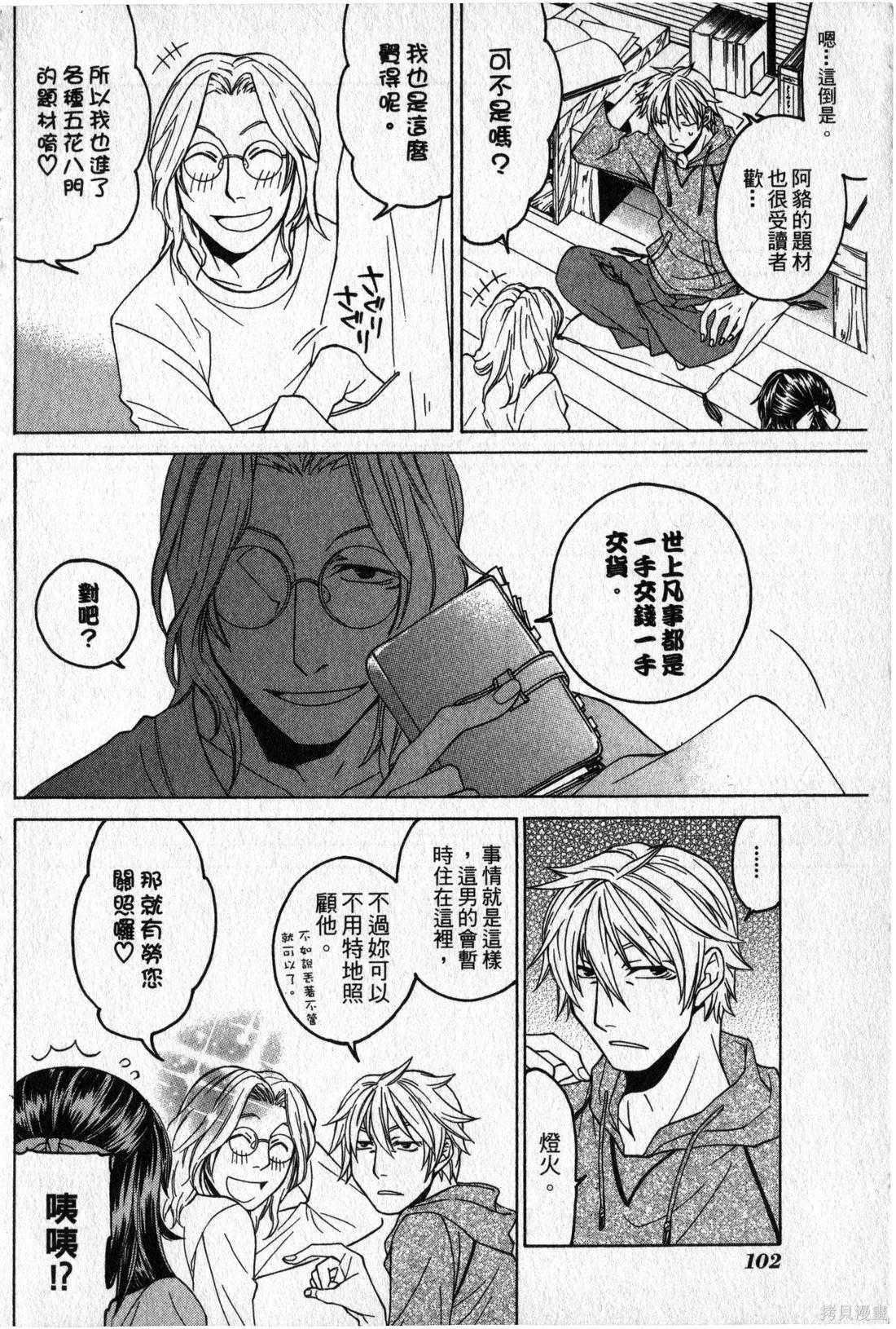 第02卷110