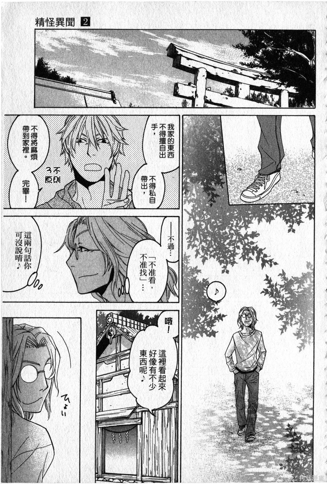 第02卷111