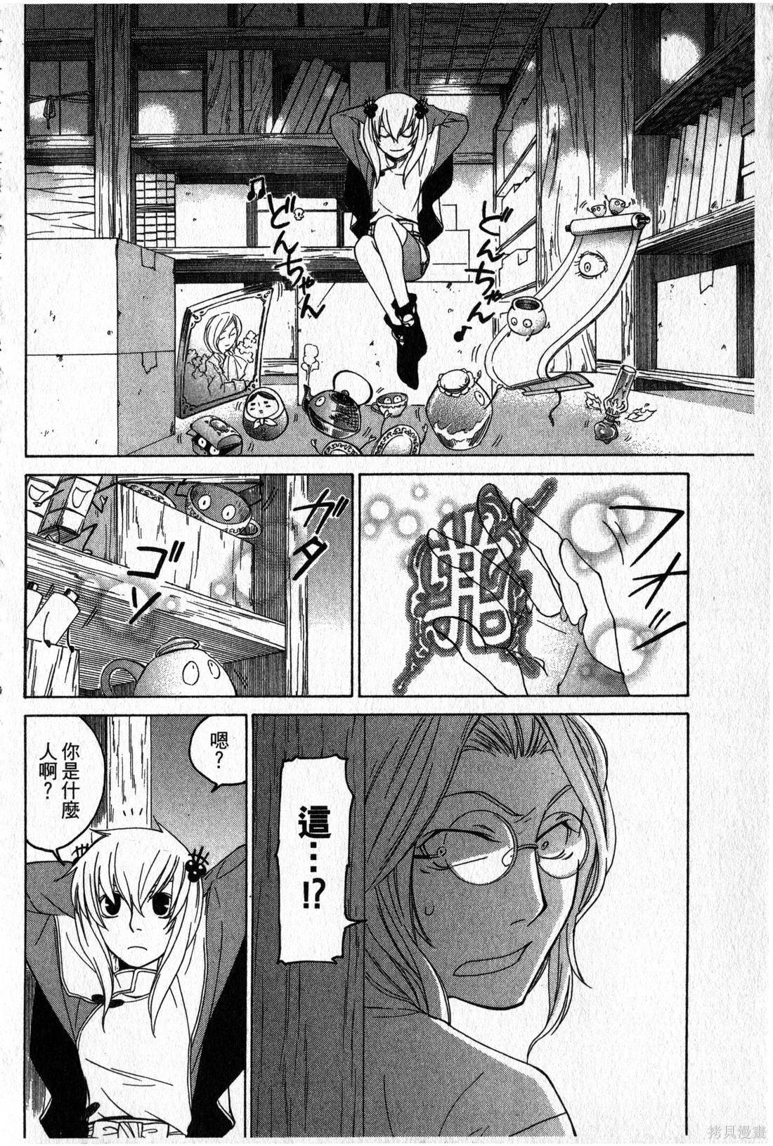第02卷112