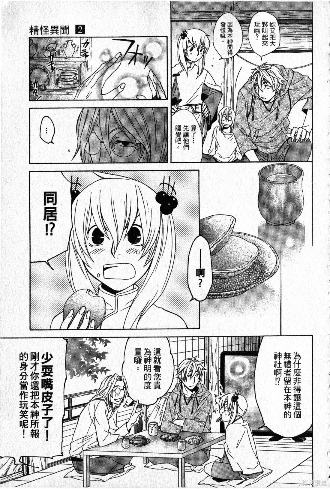 第02卷117