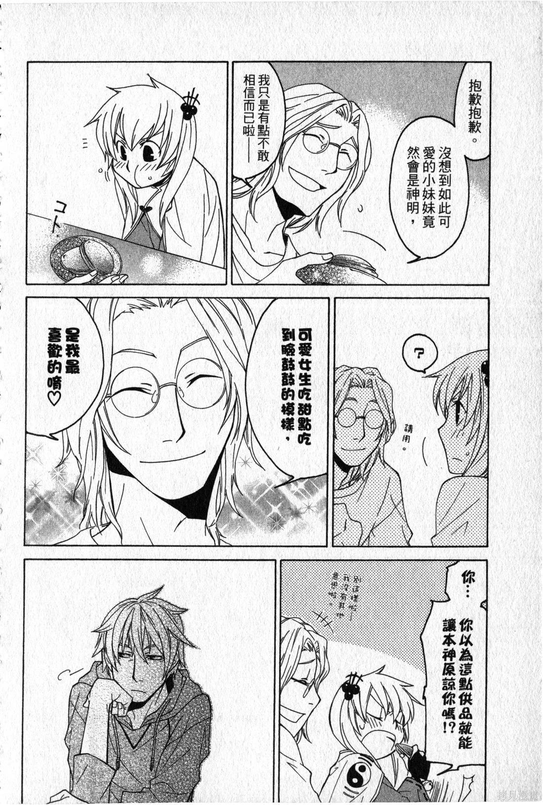 第02卷118