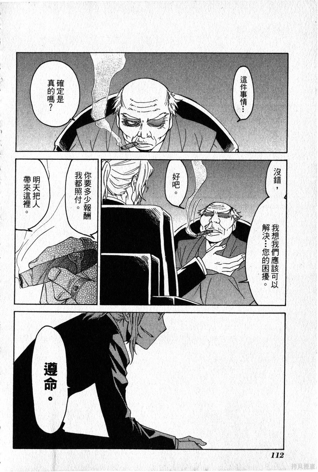 第02卷120