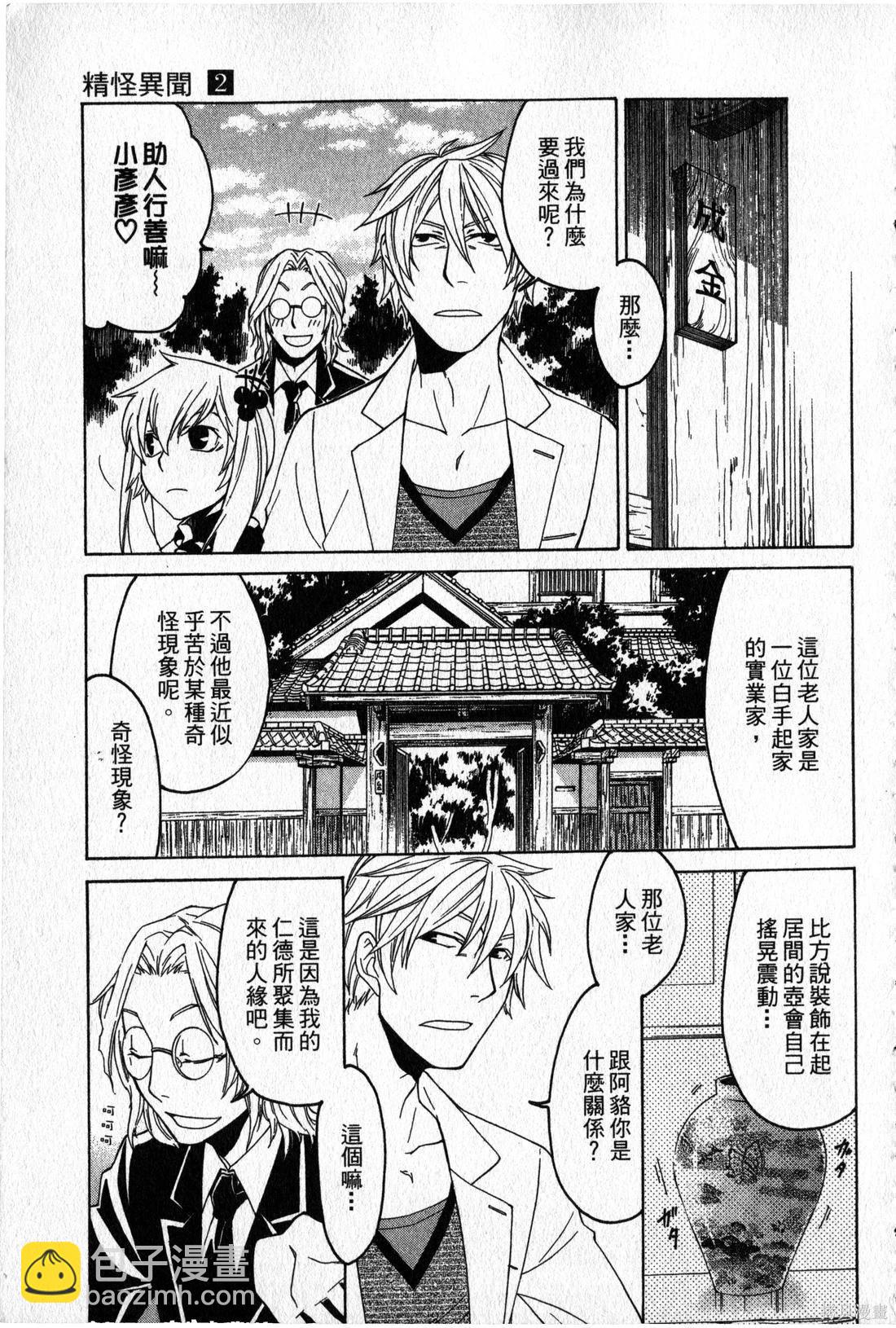 第02卷121