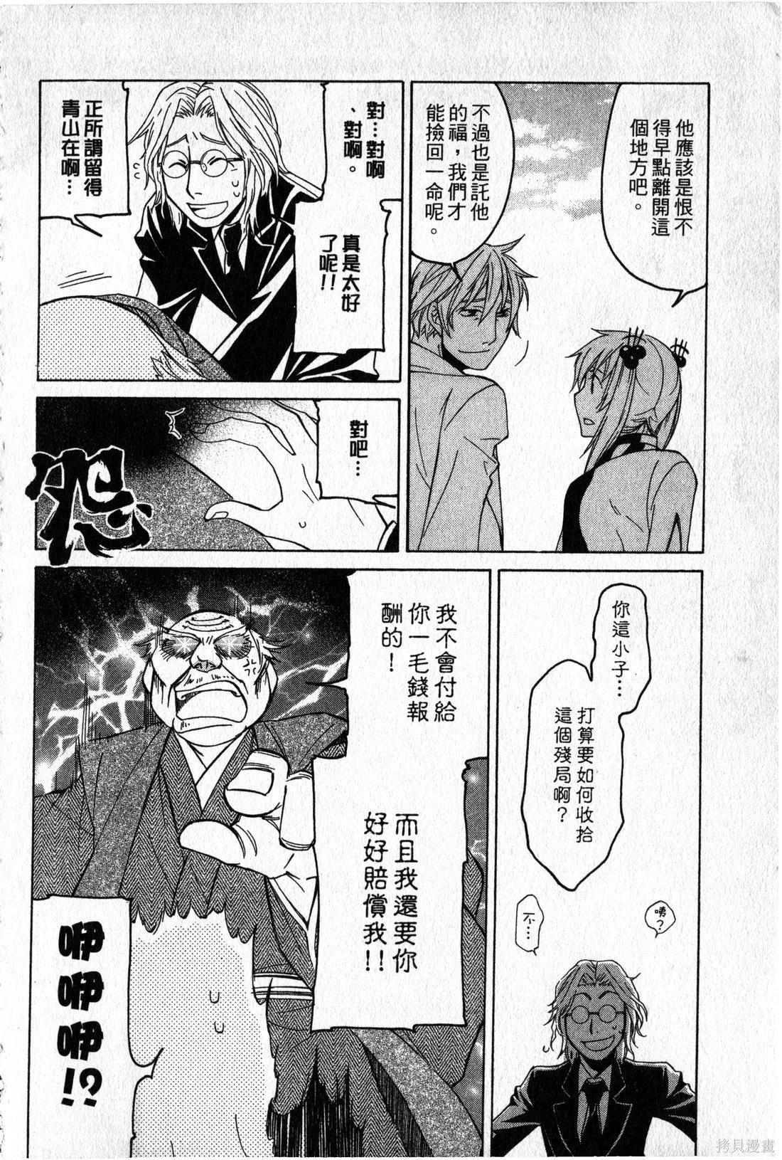 第02卷132