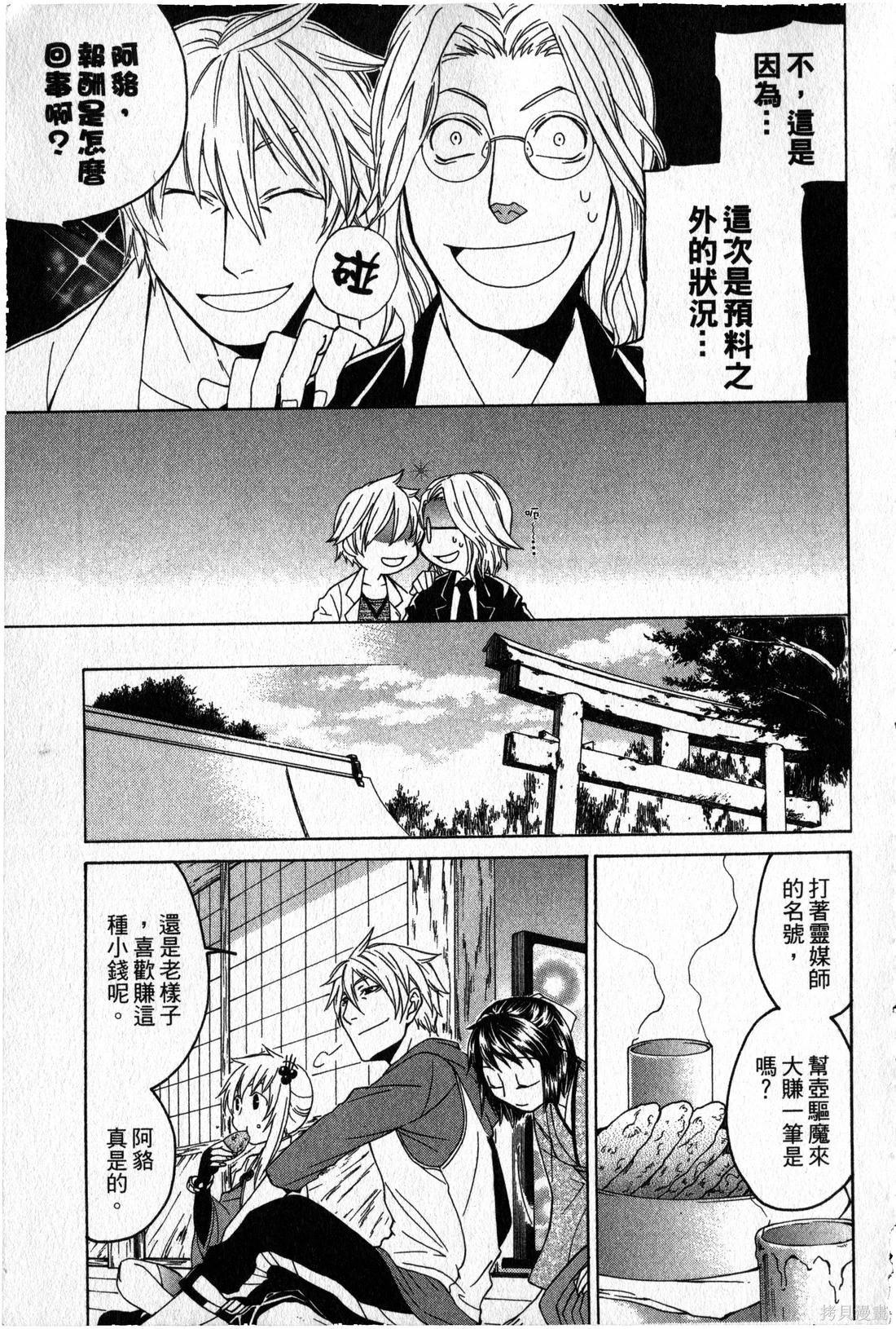 第02卷133