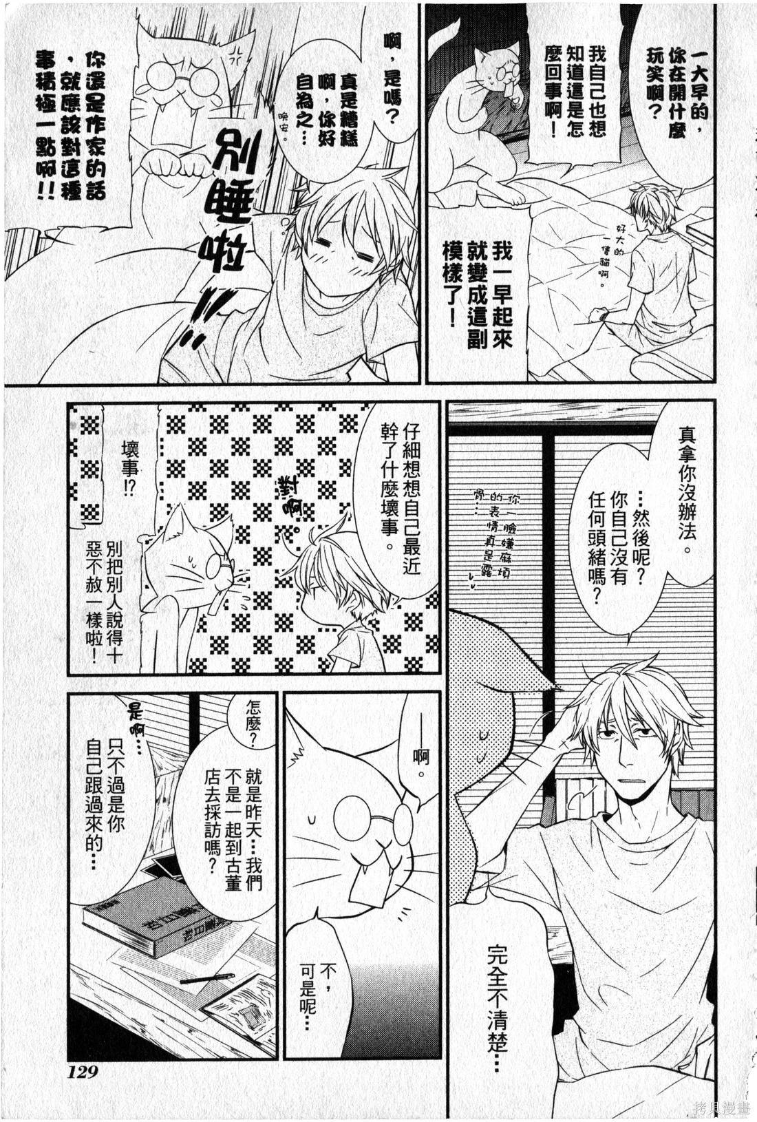 第02卷137