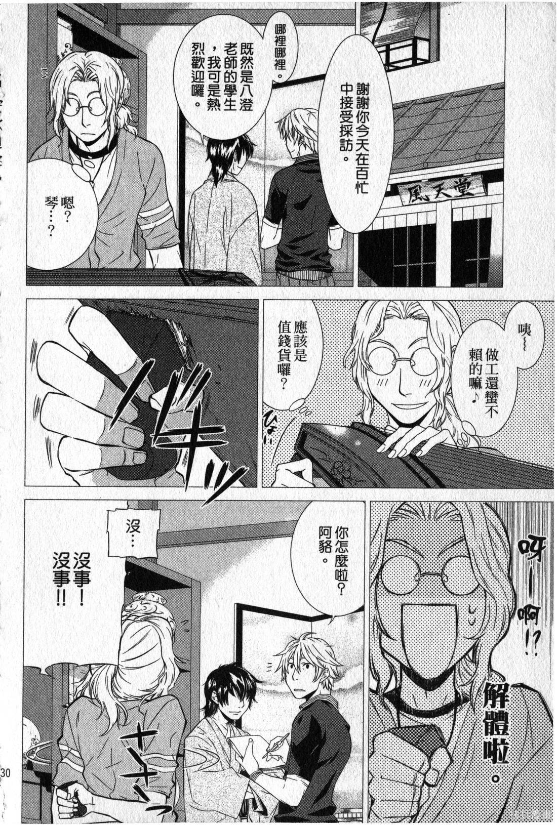 第02卷138