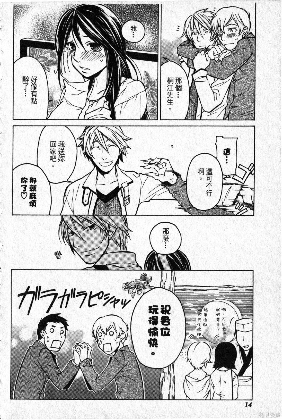 第02卷14