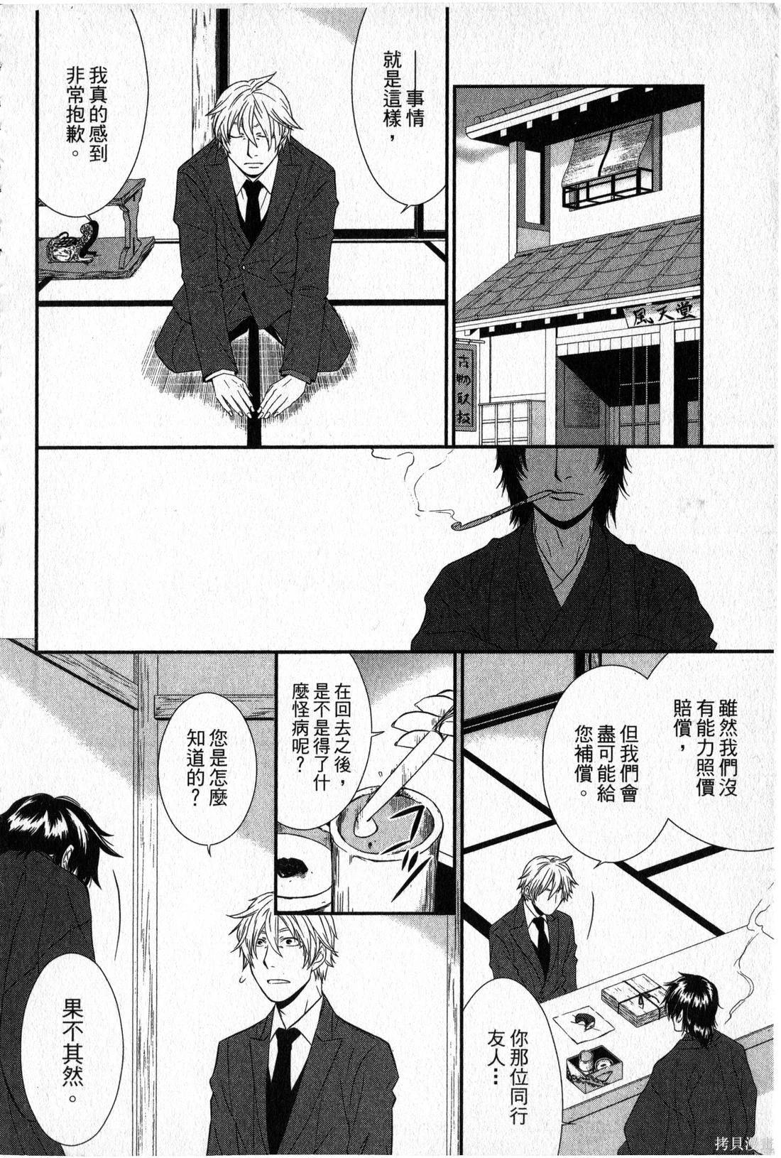 第02卷140