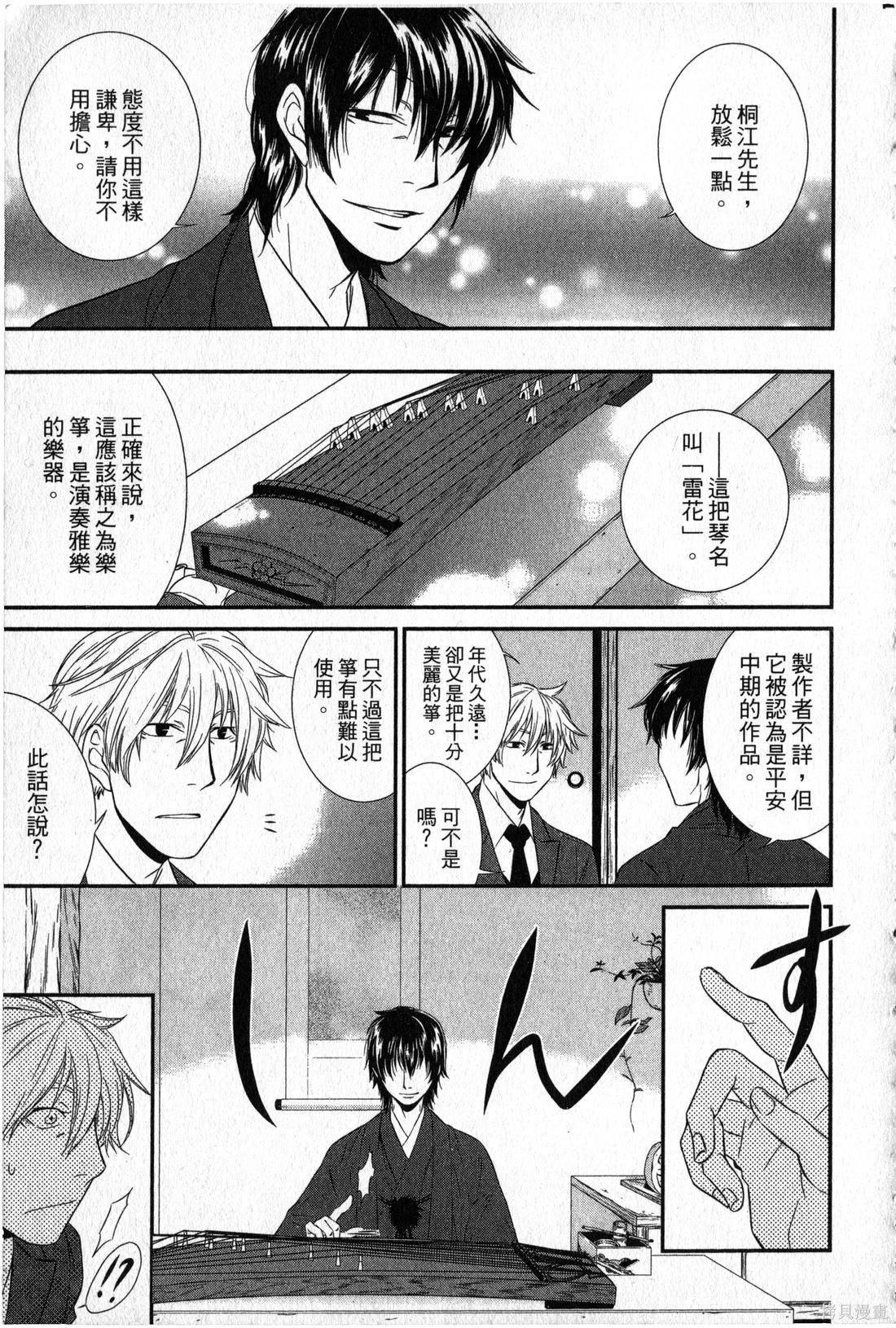 第02卷141