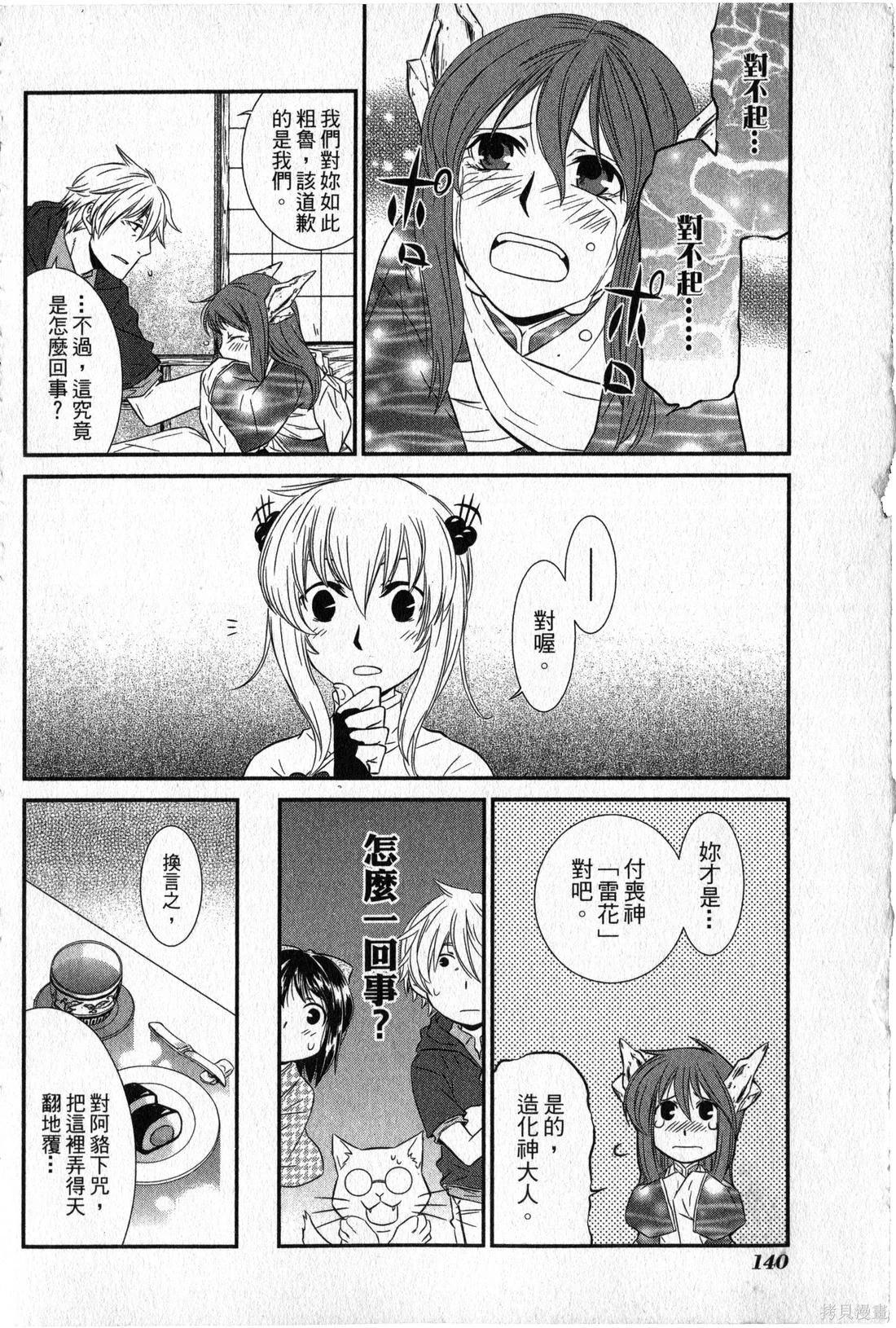 第02卷148