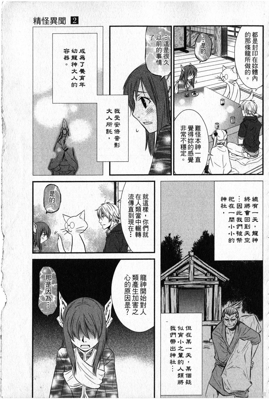 第02卷149