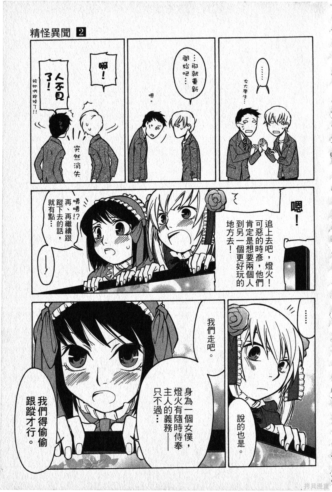 第02卷15