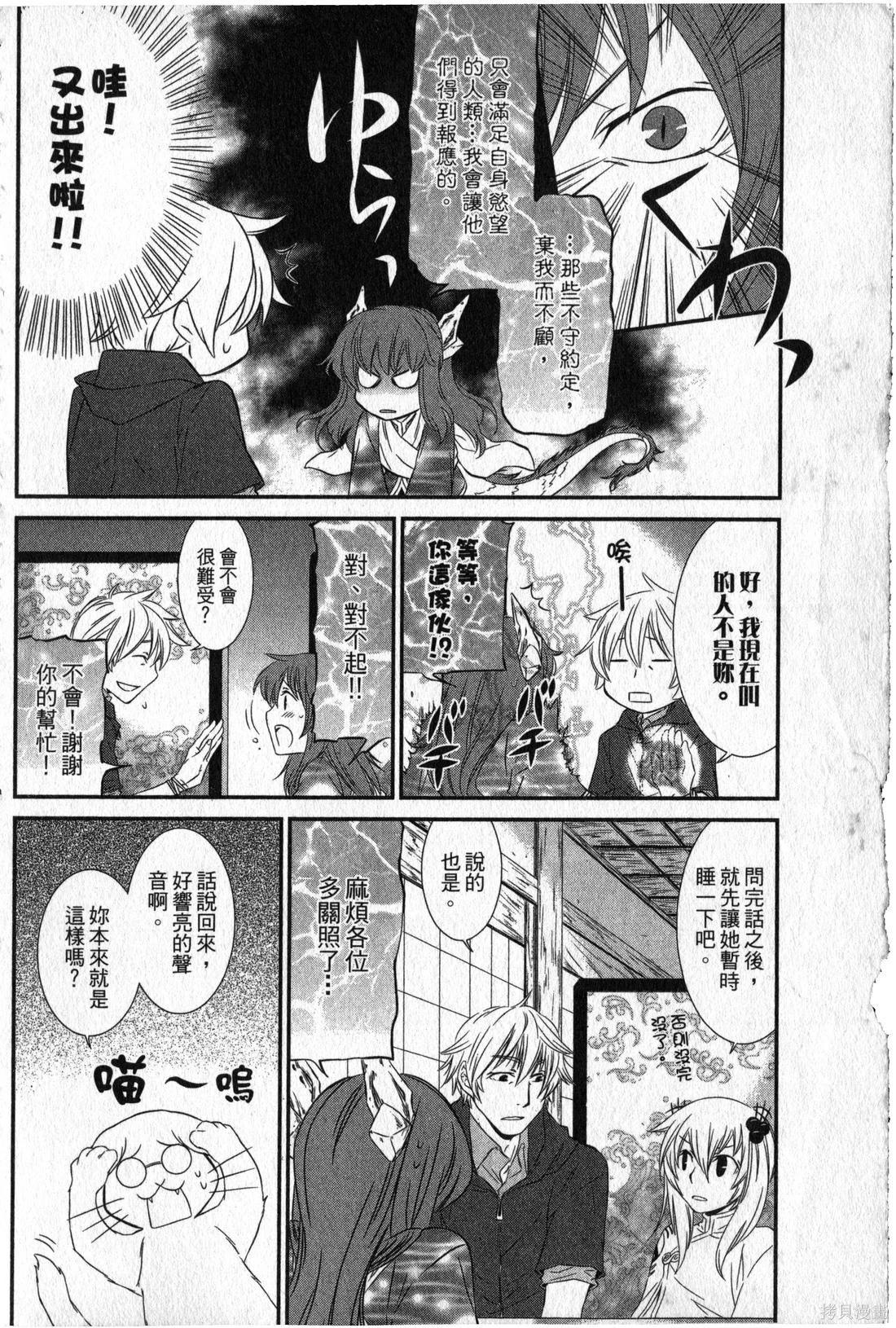第02卷150