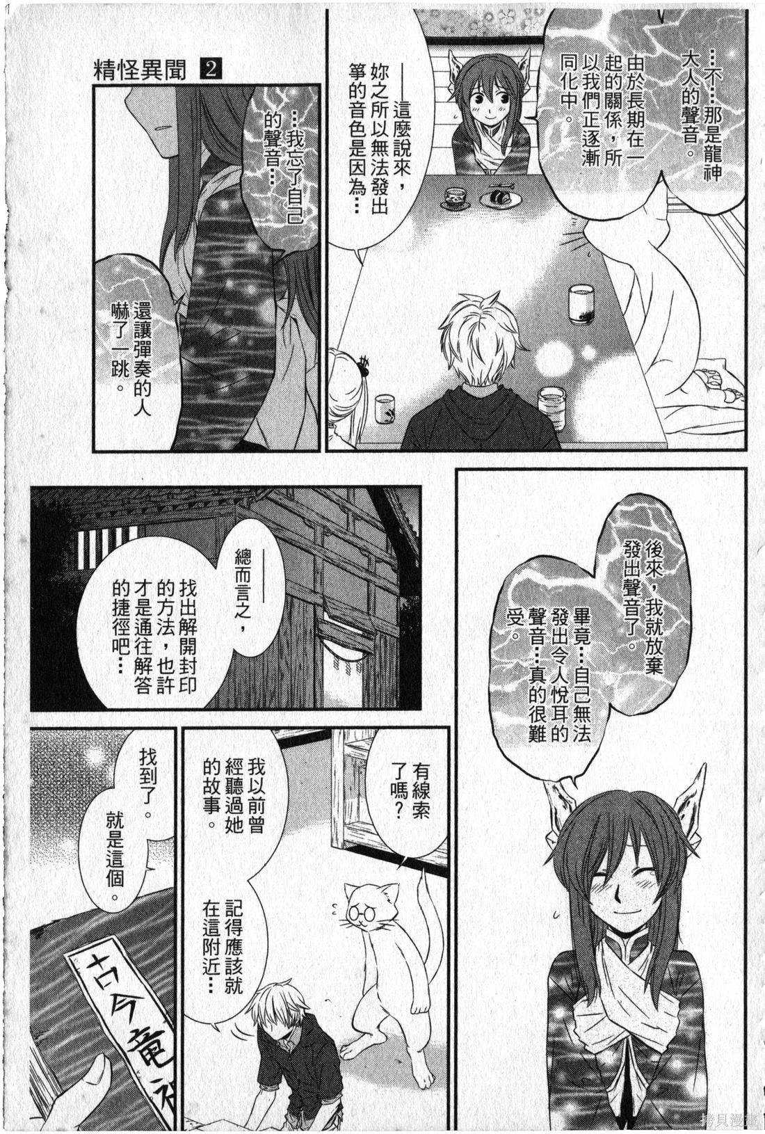 第02卷151
