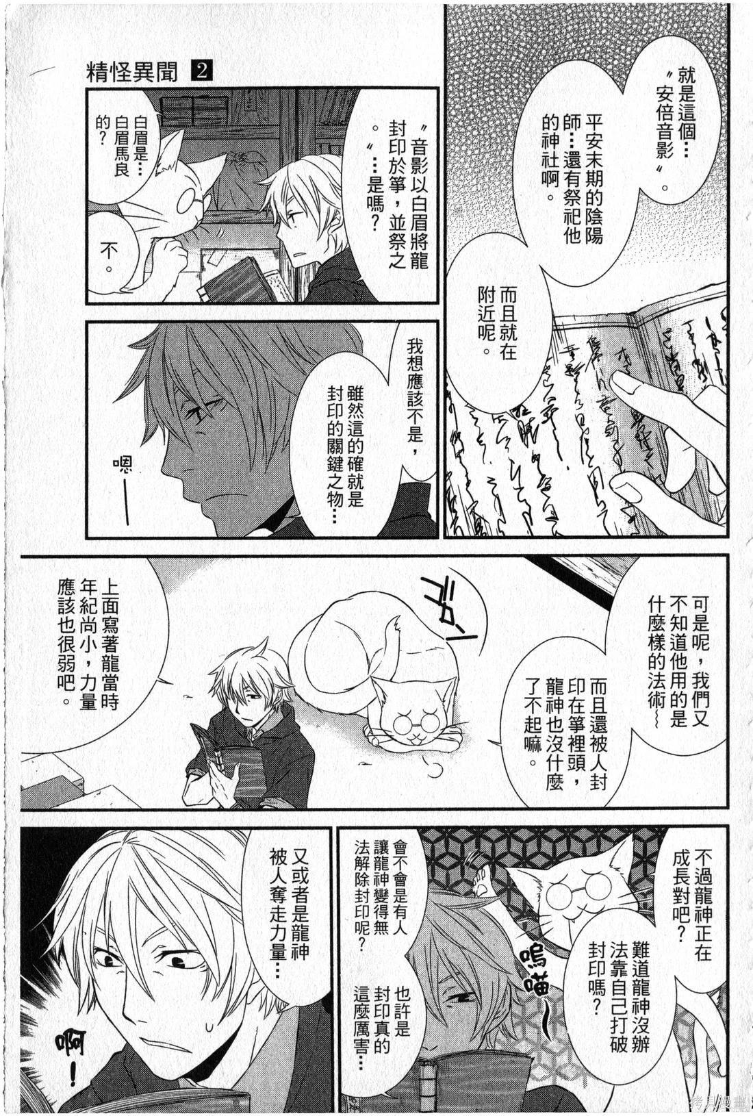 第02卷153